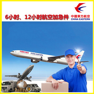 九江庐山空运公司公司谈空运的四大作用是什么